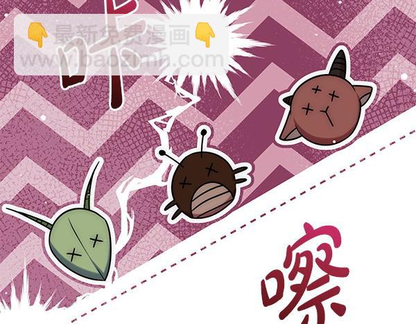 第47话 理顺剧情206