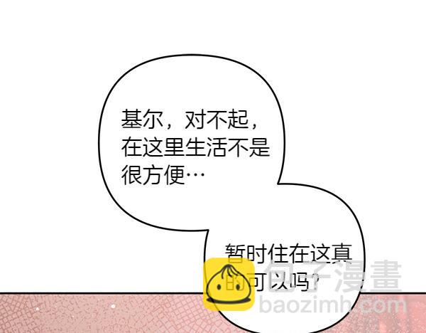 第47话 理顺剧情208