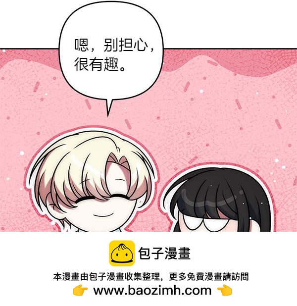 第47话 理顺剧情211