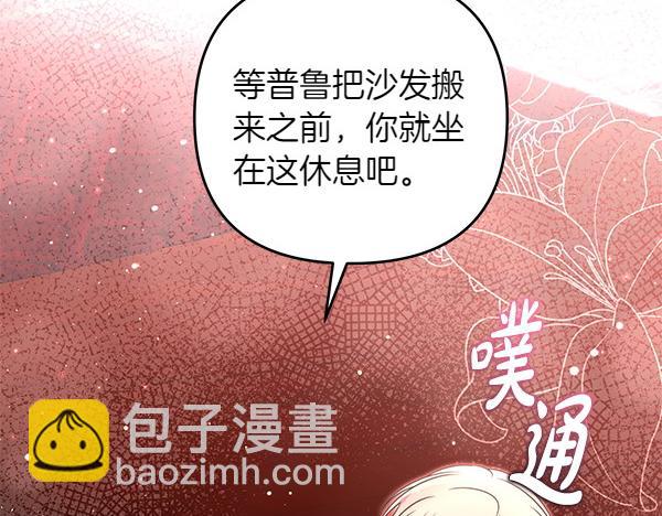 第47话 理顺剧情219