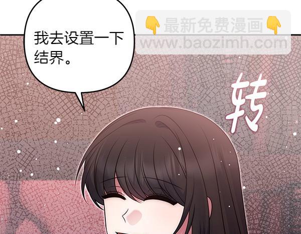 第47话 理顺剧情222