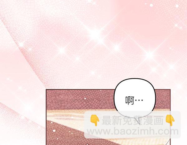 第47话 理顺剧情23