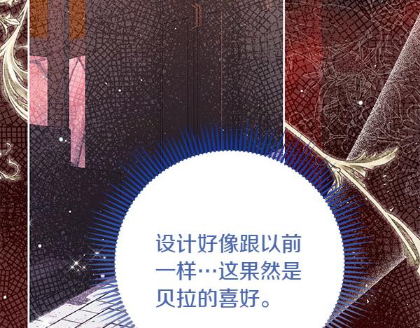 第47话 理顺剧情230