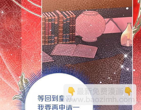 第47话 理顺剧情232