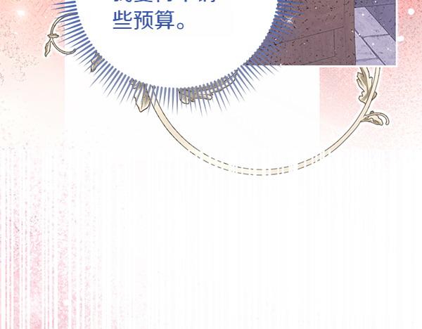 第47话 理顺剧情233