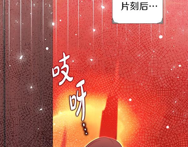 第47话 理顺剧情235