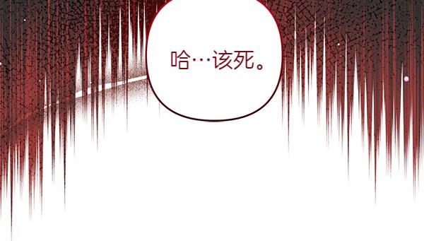 第47话 理顺剧情238