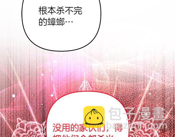 第47话 理顺剧情240