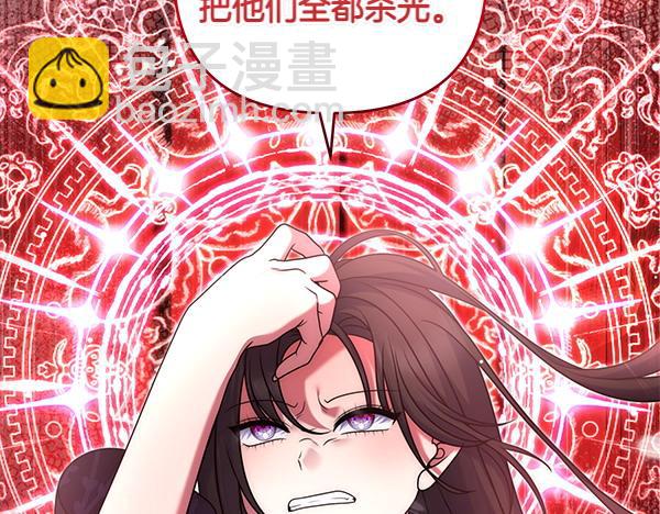 第47话 理顺剧情241