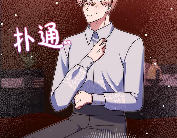 第47话 理顺剧情245