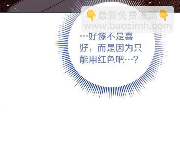 第47话 理顺剧情246