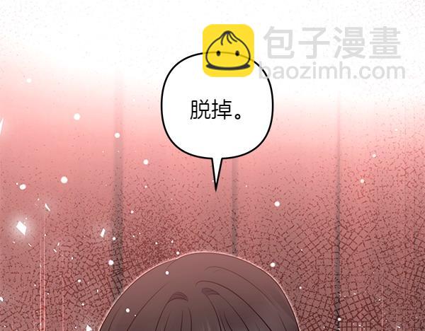 第47话 理顺剧情249