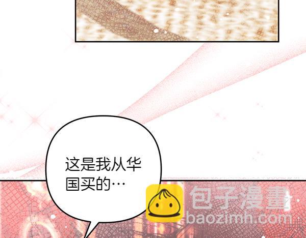 第47话 理顺剧情25