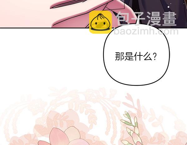 第47话 理顺剧情27