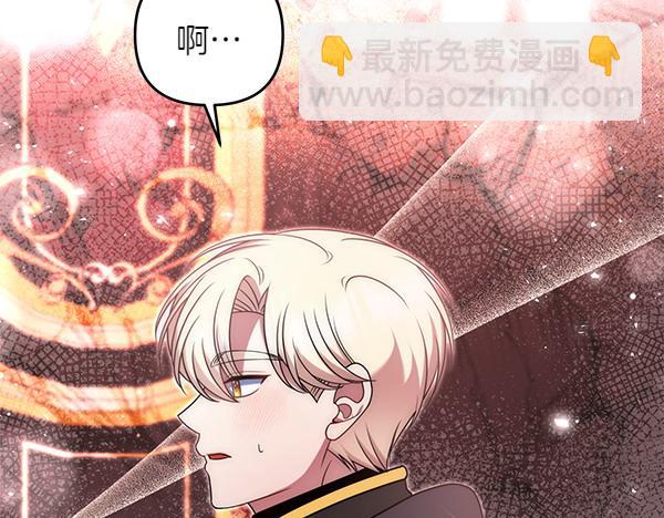 第47话 理顺剧情35
