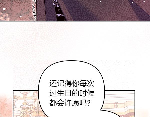 第47话 理顺剧情37