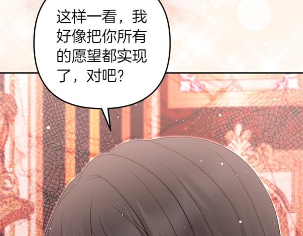 第47话 理顺剧情41