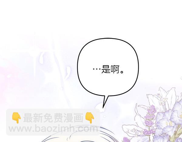 第47话 理顺剧情44