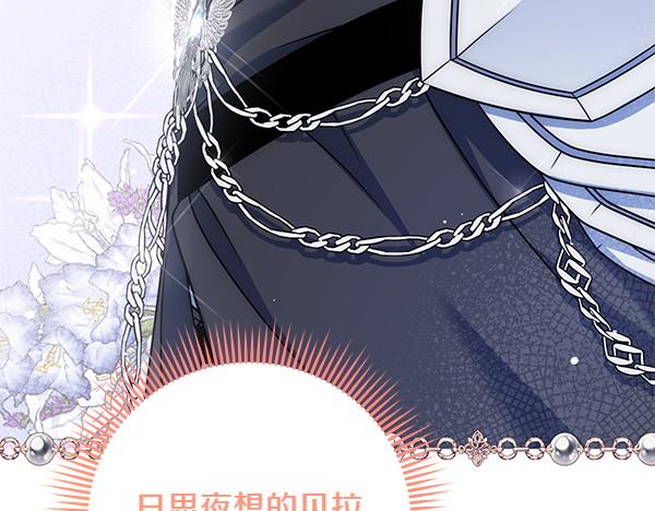 第47话 理顺剧情46