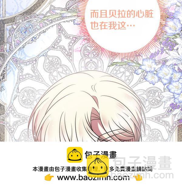 第47话 理顺剧情49