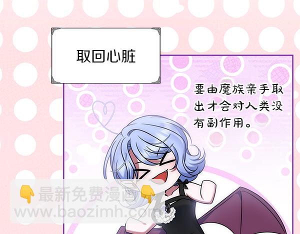 第47话 理顺剧情5