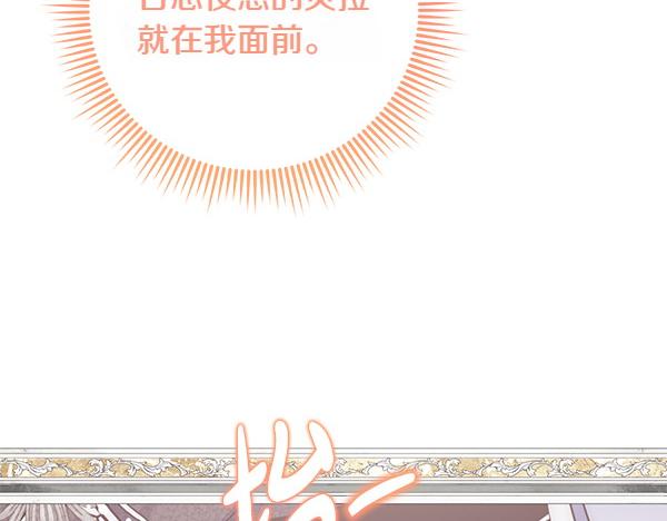 第47话 理顺剧情51
