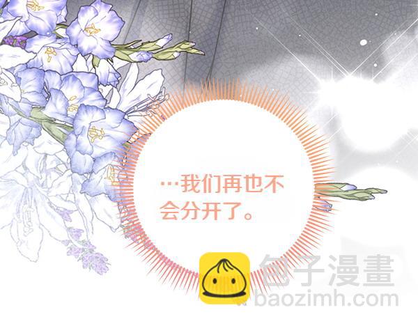 第47话 理顺剧情56
