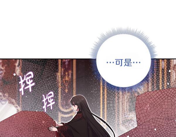 第47话 理顺剧情57