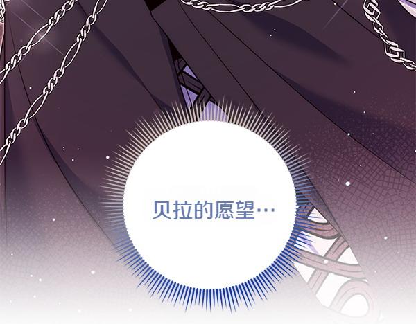 第47话 理顺剧情60