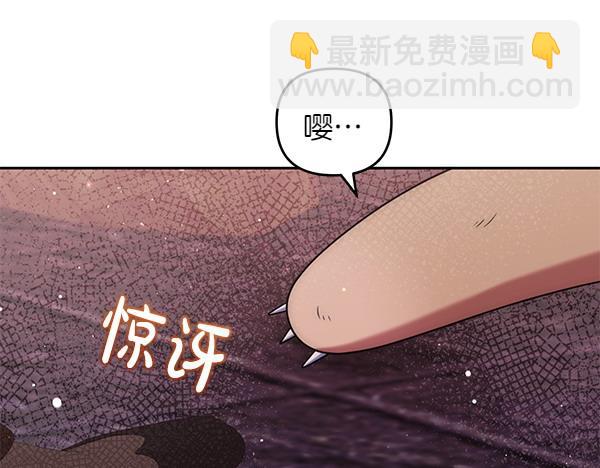 第47话 理顺剧情62