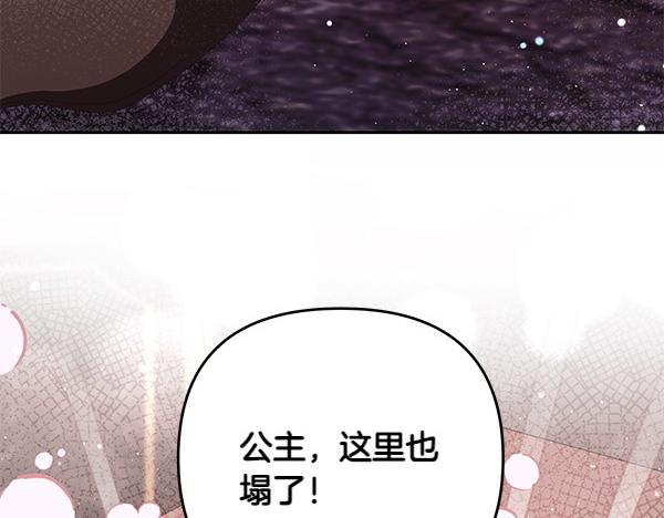 第47话 理顺剧情63