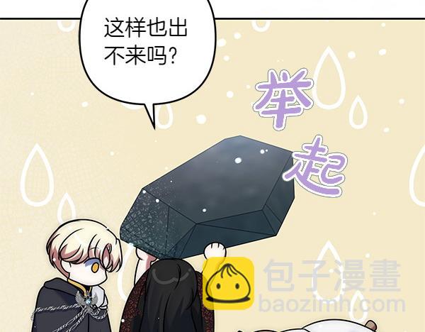 第47话 理顺剧情67
