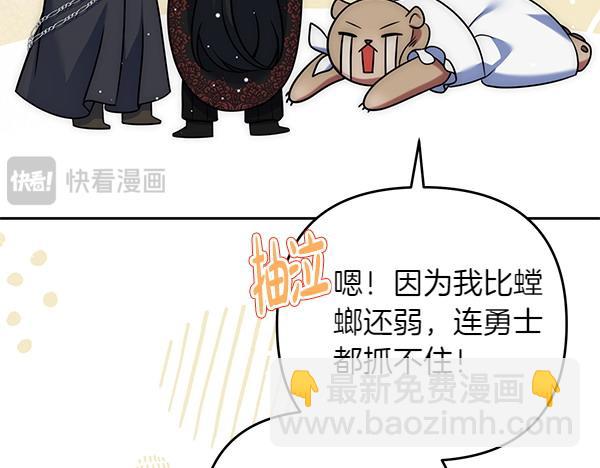 第47话 理顺剧情68