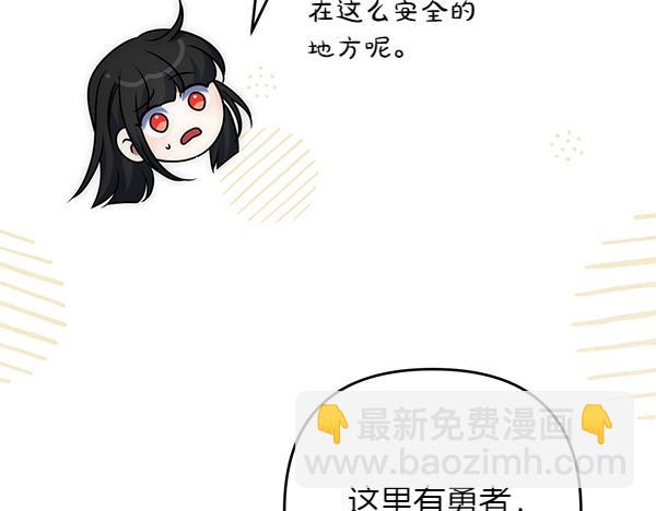 第47话 理顺剧情70