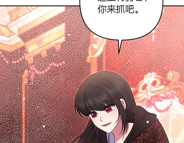 第47话 理顺剧情71