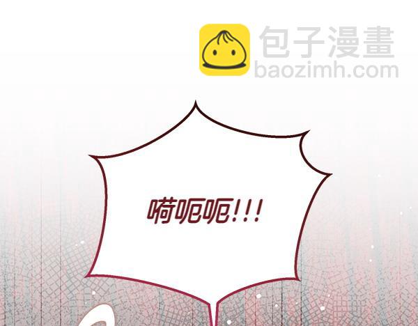 第47话 理顺剧情75