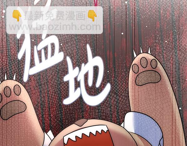 第47话 理顺剧情76