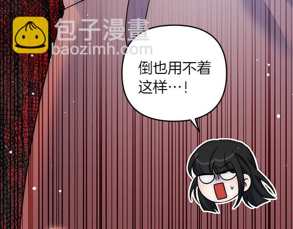 第47话 理顺剧情78