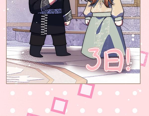 第47话 理顺剧情8
