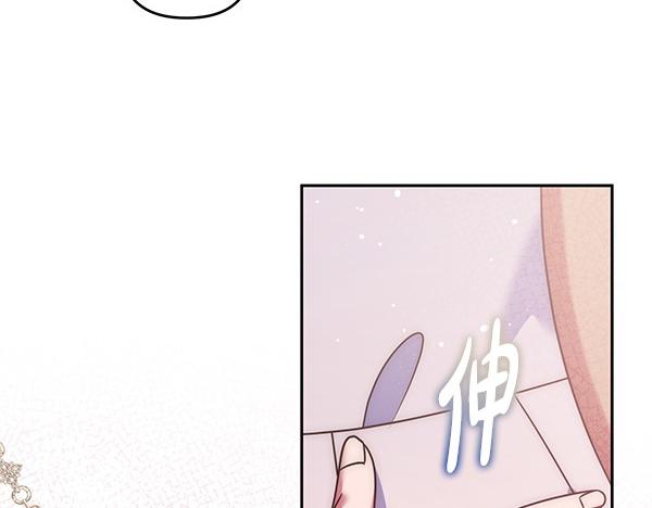 第47话 理顺剧情80