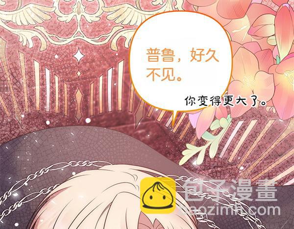 第47话 理顺剧情82