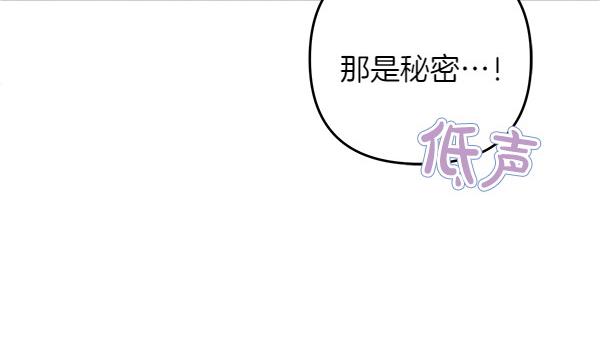 第47话 理顺剧情88