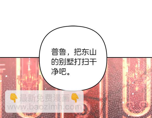 第47话 理顺剧情89