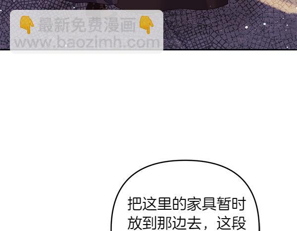 第47话 理顺剧情91