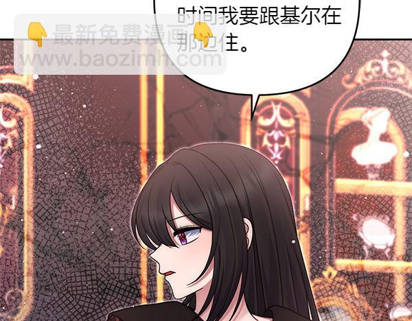 第47话 理顺剧情92