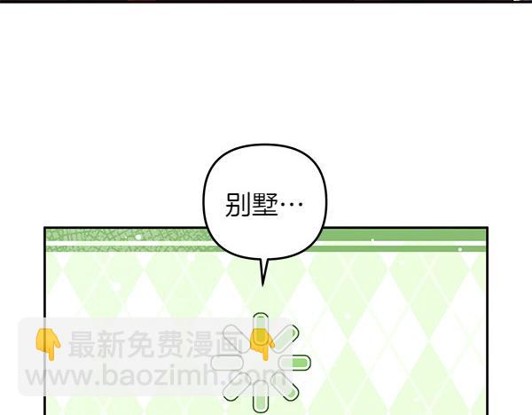 第47话 理顺剧情94