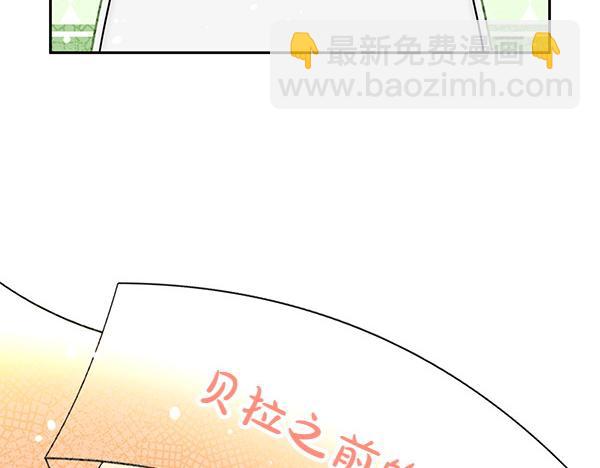 第47话 理顺剧情96