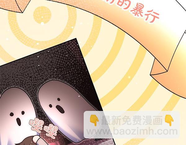 第47话 理顺剧情97