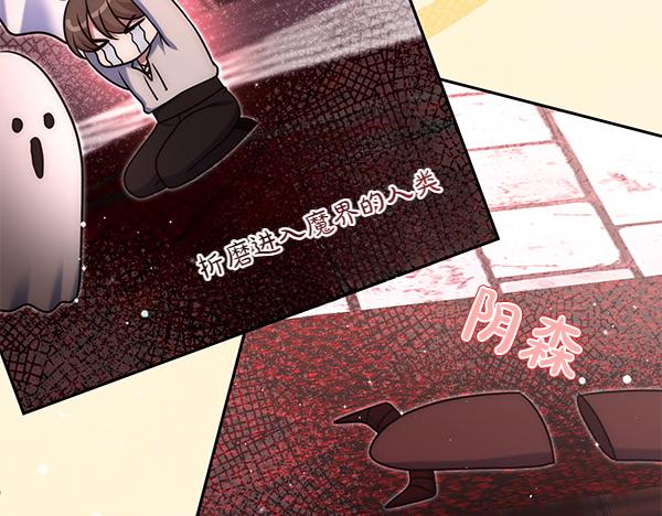 第47话 理顺剧情98