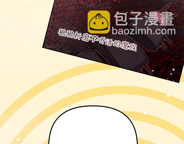 第47话 理顺剧情99